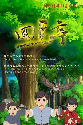 爱情电影aqdy三上悠亚